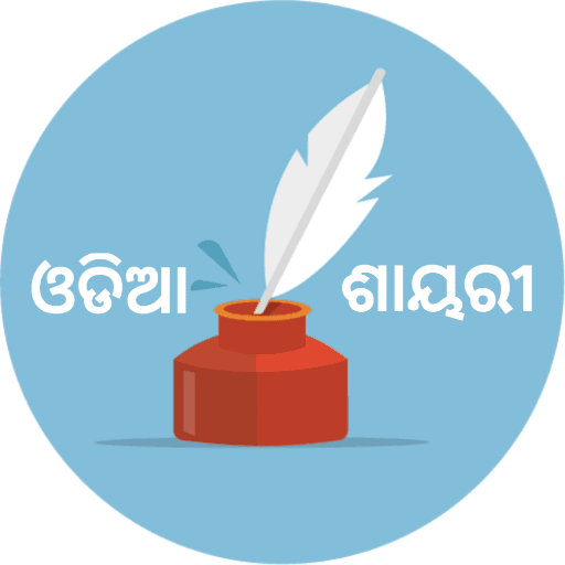 Odia Shayari : Odia Status App